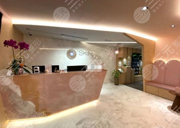 香港skin&co护肤中心