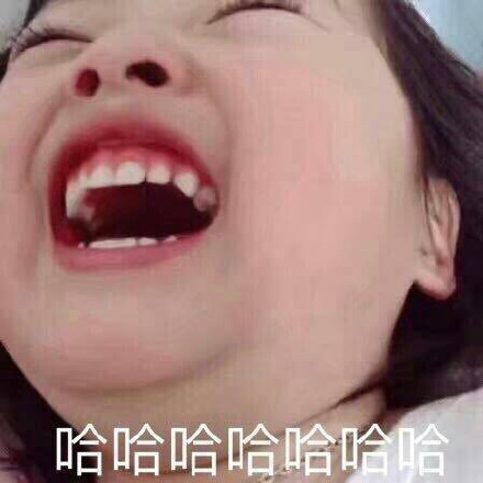 笑起来,更轻松!