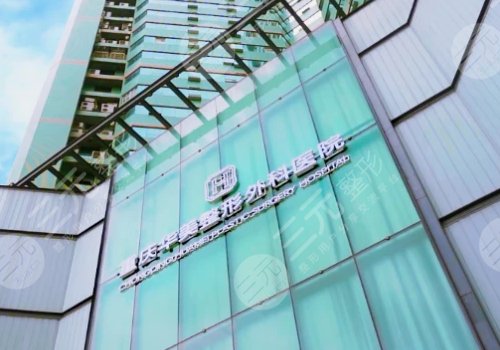 重庆华美做鼻子怎么样?