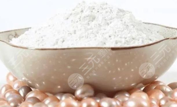 珍珠粉能美白皮肤吗?