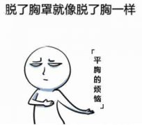 怎样才能正确丰胸？3种手术方案，美胸的科学打开方式！