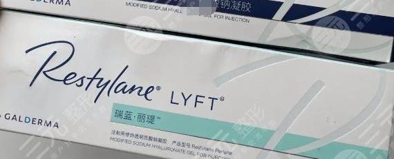 瑞蓝丽多、