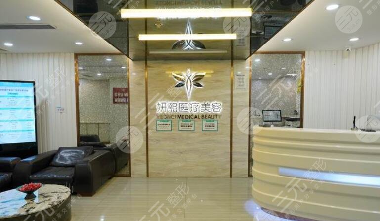 李薇   深圳妍熙妍医疗美容门诊部