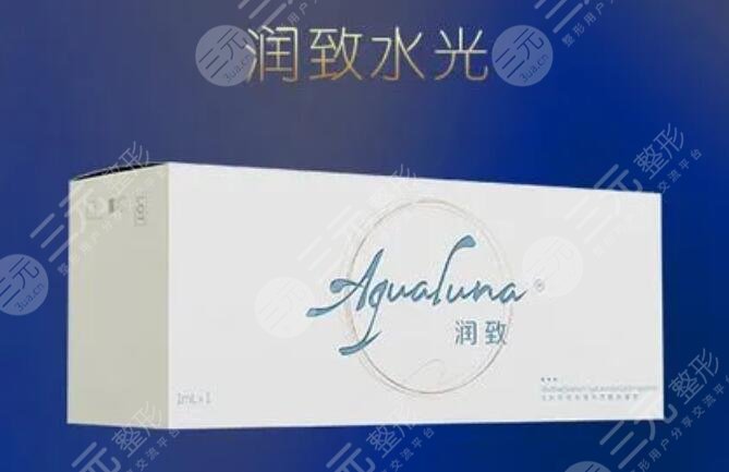 润致玻尿酸
