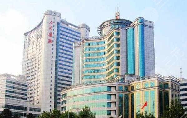 湖北省人民医院