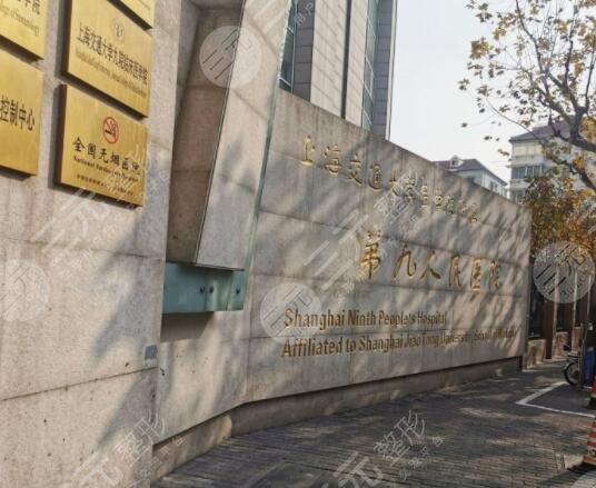 上海九院做鼻子还要排队吗?挂号抢号指南、专家团队静候、隆鼻技术实力一览~