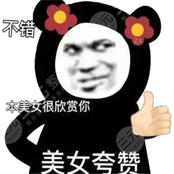 祛疤