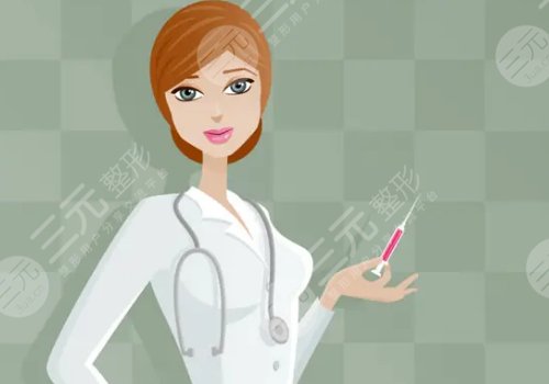 湘雅医院整形科价目表