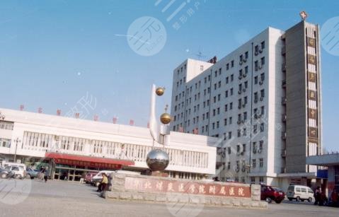 华北煤炭医学院附属医院