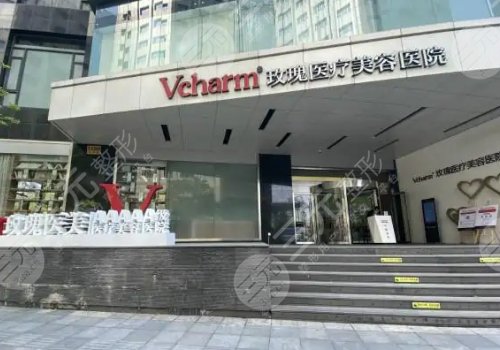 上海市玫瑰医疗美容医院电话