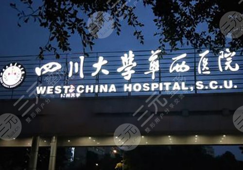 卿勇割双眼皮怎么样?