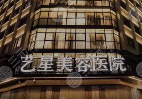 北京艺星热拉提怎么样?