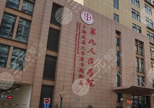 李圣利医生坐诊医院介绍