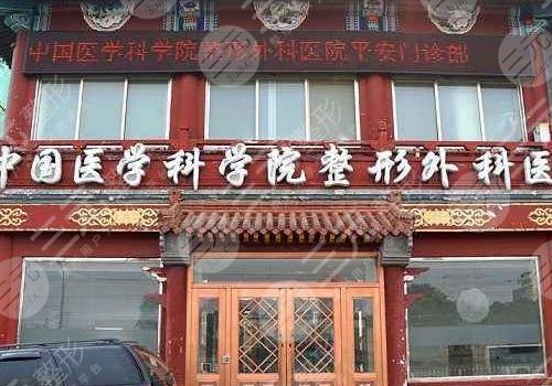 北京八大处热玛吉是哪位医生做得好?