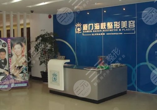 厦门海峡整形医院张宏双眼皮怎么样?
