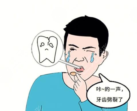 什么是根管缓解?