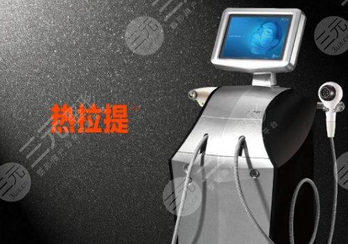 八大处热拉提单次价格是多少？