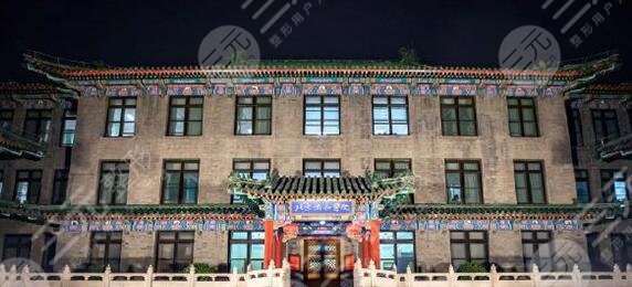 北京协和医院整形外科介绍