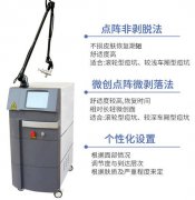 激光缓解青春痘的价格多少钱？费用参考！平滑美肌养成攻略~