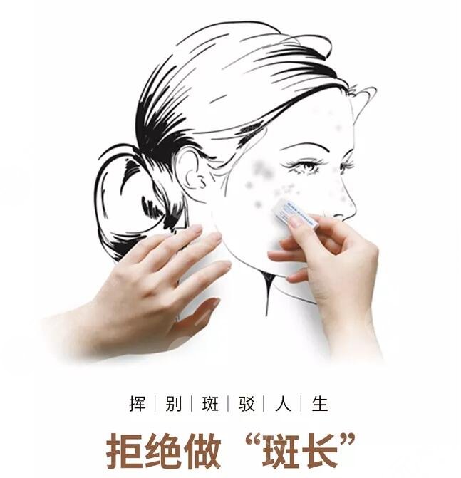 彩光祛斑注意事项有哪些?