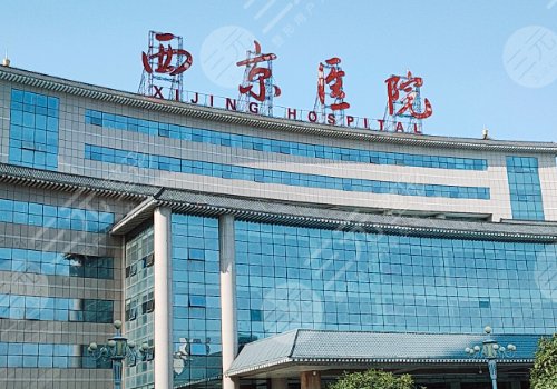 西京医院隆鼻多少钱?