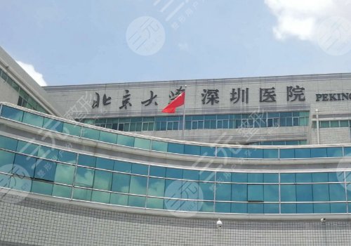 北大深圳医院隆鼻多少钱