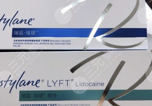 瑞兰2号玻尿酸多少钱?有哪些作用?