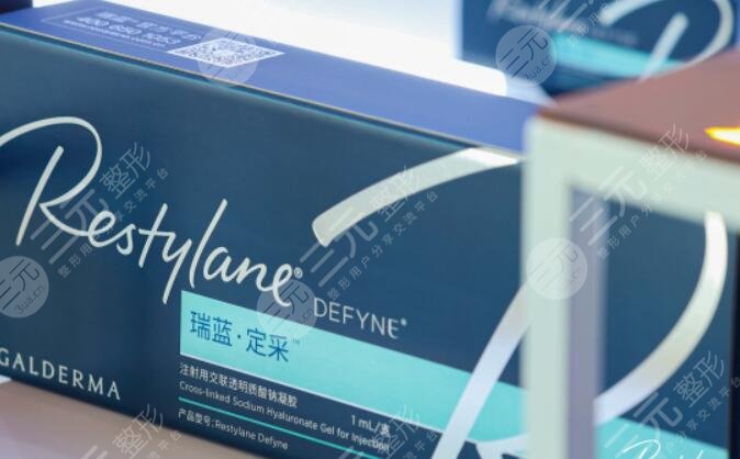 瑞兰玻尿酸