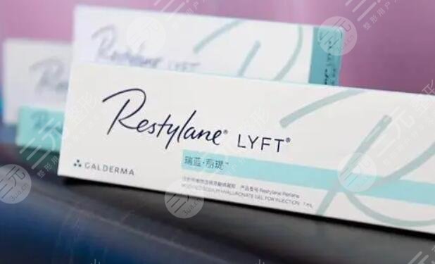 瑞兰玻尿酸