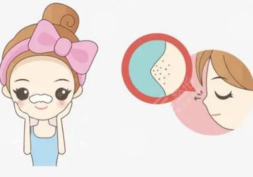 去黑头收缩毛孔好的方法有哪些？