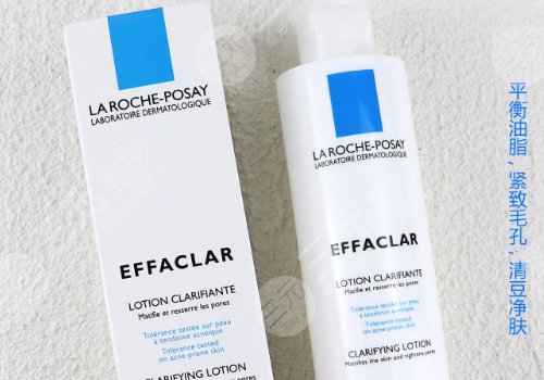 理肤泉和雅漾哪个好用？