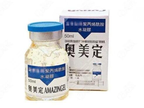 取出奥美定后的注意事项