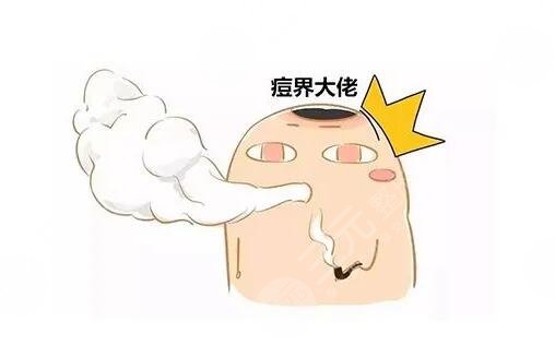 痘疤激光真的可以去除吗?