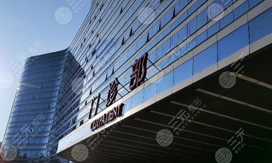 301解放军总医院口腔外科价格表