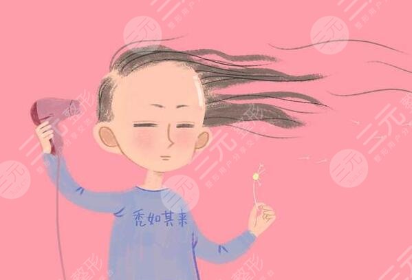 　　头发稀少适合的发型有哪些?发量对于发型来说也是比较重要的，如果头发比较稀少，很多发型是做不出的效果，选择发型方面也是受到局限性限制，从发型设计角度来说头发稀少，可以通过发型的层次结构卷曲程度来调整使头发的发量，在视觉上增多，如果发量特别少，容易贴头皮，爱出油，给人的感觉也比较邋遢，扎起头发来显得特别的少，也不好看，特别羡慕那些发量比较多的人，其实可以通过一些发型来修饰。  　　头发稀少适合的发型有哪些?  　　头发稀少的人比较适合短发或者烫发，因为头发越长自身重力越大容易贴上皮，发量显得会比较少，而头发短自身重力，发根的支撑力会比较好，发型的蓬松度比较饱满，烫发可以增加蓬松感，可以获得时髦洋气的感觉，增加发量的视觉感。  　　许多人都觉得烫发之后容易显老，其实那是发型没有选对，如果选择羊毛卷发型比较适合头发稀疏的人，烫发显老大多是烫出厚重堆积的效果，所导致的发量稀少，只要选好卷型大小，不仅增加饭量，还可以增加空间感上发型具有动感。  　　发量少发型的塑造能力就弱，发型容易贴头皮，会让头发显得稀疏，选择烫发也是比较明智的选择，例如纹理烫方式，可以把头发烫出自然的弯曲效果，让发型变得蓬松感，提升再染一款适合肤色的发色不仅时尚感又有灵动感，也可以帮助大家解决发量少的烦恼，对于年轻人来说，烫发不一定非要烫出满头的小卷，才属于烫发，其实剪短发的女生烫的太卷特别的显老，大家可以参考一下纹理烫，只需要烫出弧度，洗头发之后，吹干时用发蜡抓出蓬松感激，可既显得发亮增多有自然随意，如果发量比较稀少的话可以尝试一下。  　　不喜欢烫发的人可以选择短发，清爽干练，在视觉上增加发量，比较流行的眉上，短刘海，头发剪短之后自然又蓬松，如果头发细软，可以使用发蜡把头发抓的蓬松一点，也可以起到很好的显发的目的，主要是这种发型比较显气质。  　　对于中青年女生烫发的卷型也可以稍微明显一些，比如自然短款卷发搭配时尚的发色，既洋气又湿毛，也可以增加发量，不会显得发量比较少，短发烫卷比较适合头发稀少的人，对于不喜欢太卷的女生来说，也可以调整层次的结构方式，烫一些中大卷波浪卷发效果也是不错的或者针对发根进行摩根烫，让头发看起来比较蓬松，发量就会显得比较多，打造成熟女性韵味，展现的也是淋漓尽致。  　　对于老年人来说头发发量少肯定会选择烫发，老年人比较忌讳的是贴头皮的发型，所以选择发型时要以蓬松为主，烫发不仅可以增加发量，还可以提升老年人的精气，神打理好会显得年轻化卷型大小可以根据自己的喜好来决定，小卷显发，量大卷随意自然，只要可以达到增发的作用，又好看即可，大卷发型时尚感强又自然保持时间比较短，老人可以选择烫一些小卷，营造饱满蓬松感，主要是维持的时间还会比较长，比较常见的老年款发型，洋气的小卷，既减龄又显气质。