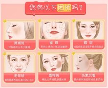 怎么去掉脸上斑？激光美容来助你！淡斑还得是它~