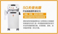 光纤溶脂好不好，多少钱？优点、区别、价格分析，它值得！