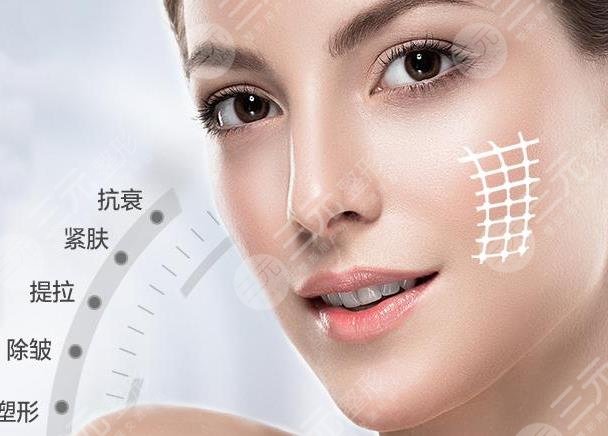 电波拉皮除皱手术是什么?