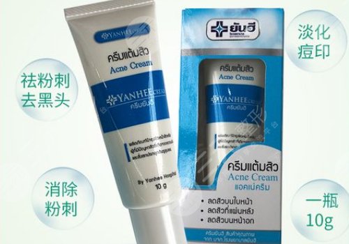 祛痘痘疤药膏哪个好？