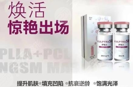 伊维兰注射隆鼻