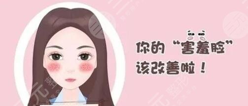 脸上的红血丝怎么办?