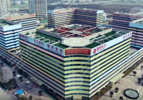 西安国际医学中心整形医院介绍：