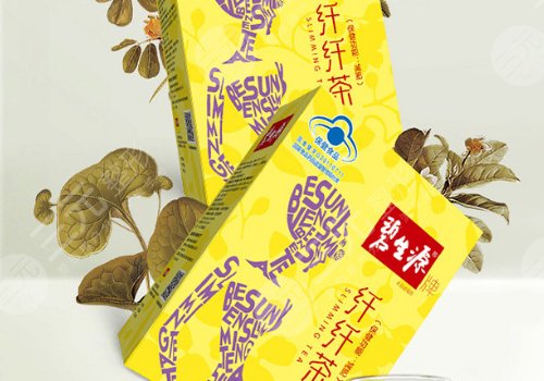 碧生源减肥茶真的可以减肥吗？