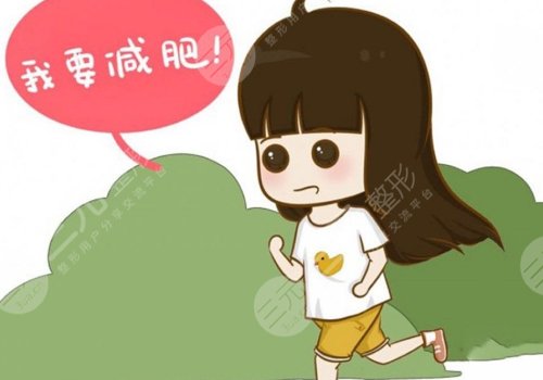 碧生源减肥茶真的可以减肥吗？