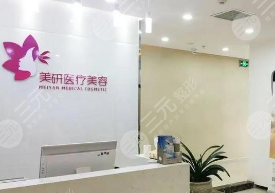 长沙美研抽脂怎么样?