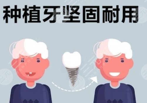 做种植牙的一般的费用大概是多少?