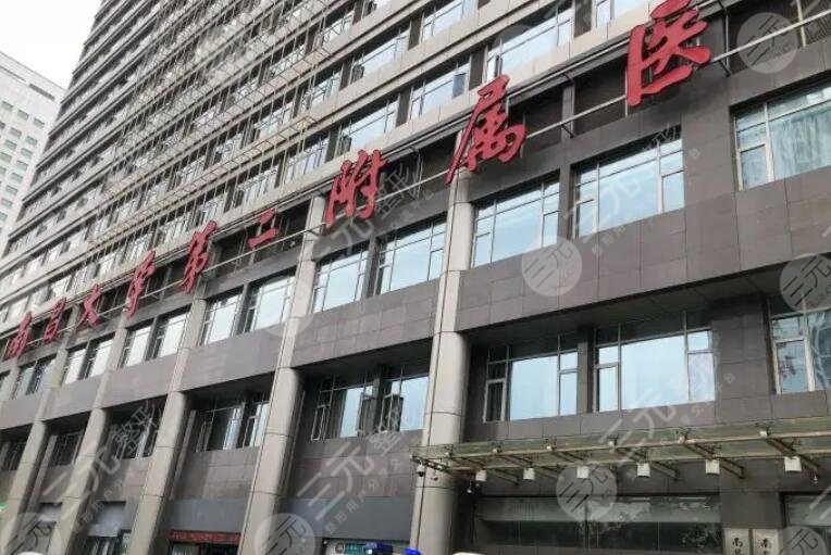 南昌大学二附院