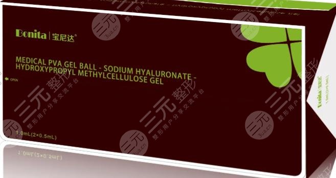 宝尼达玻尿酸适合注射在什么部位？