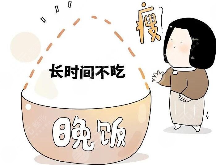 不吃晚饭减肥注意事项