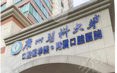 何锦泉医生坐诊医院介绍